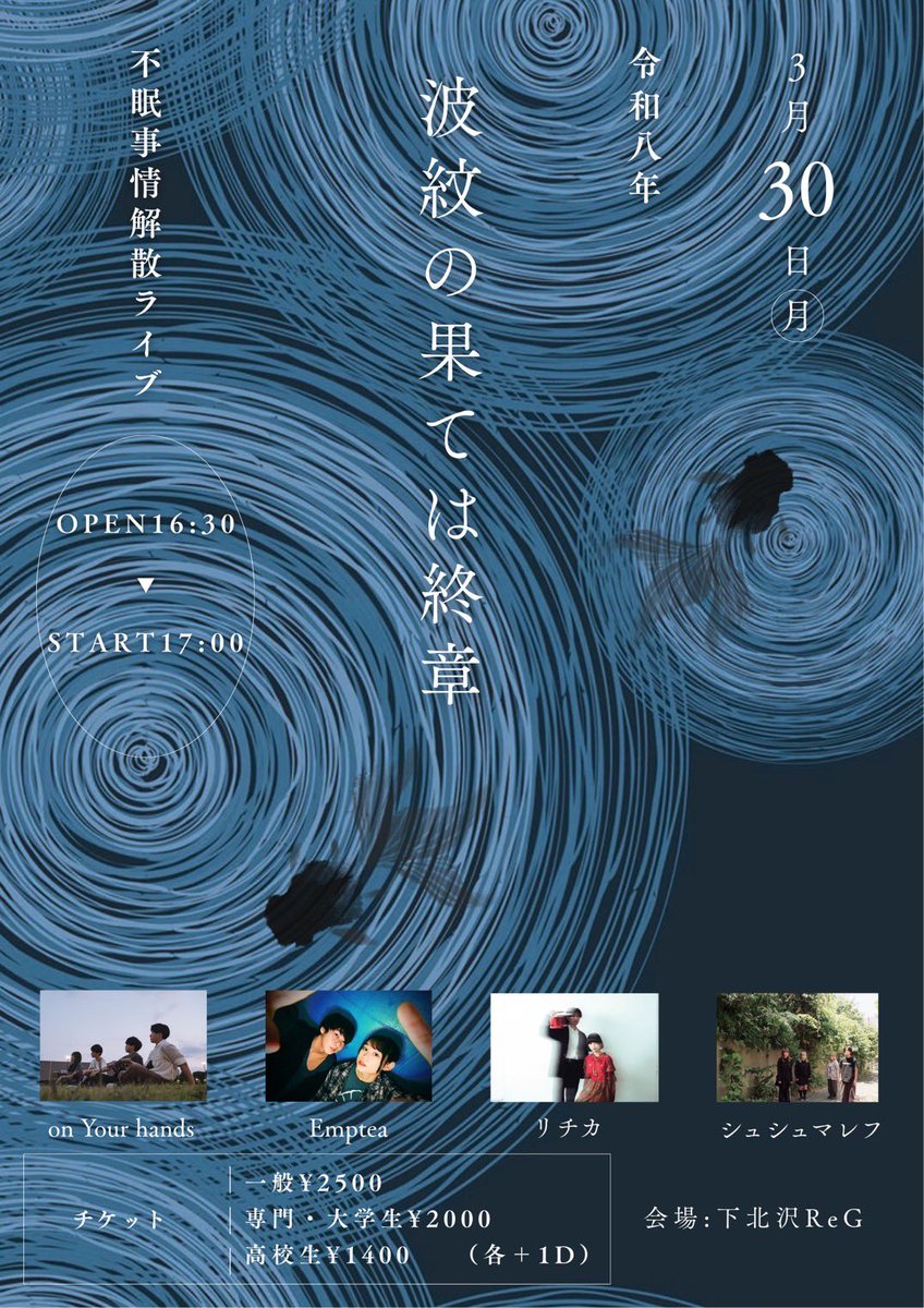 リチカ tweet media