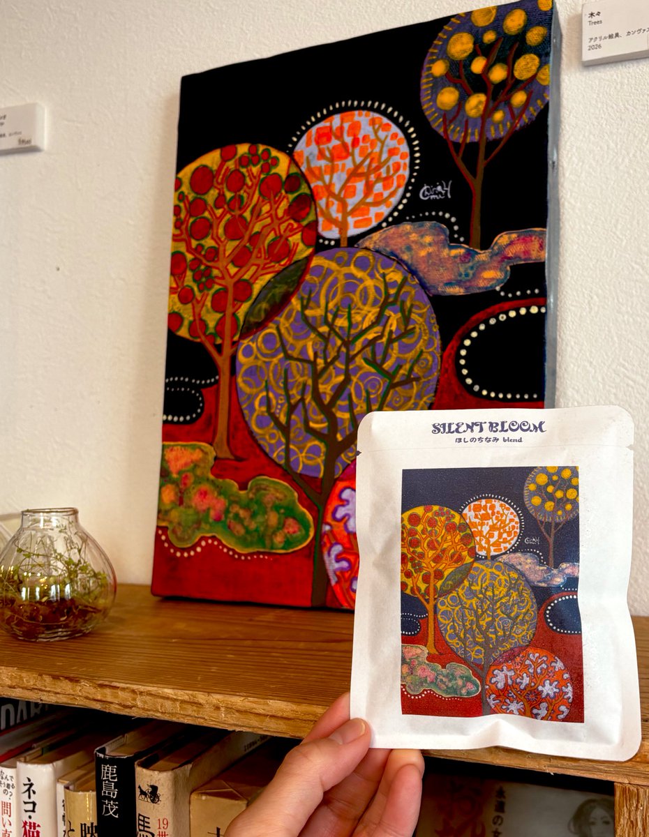 ほしのちなみ tweet media