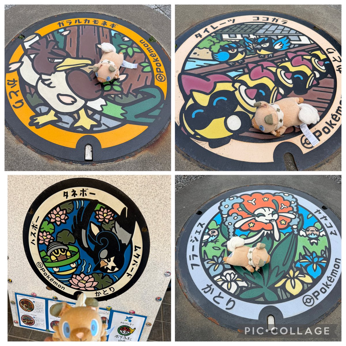 らりっくま tweet media