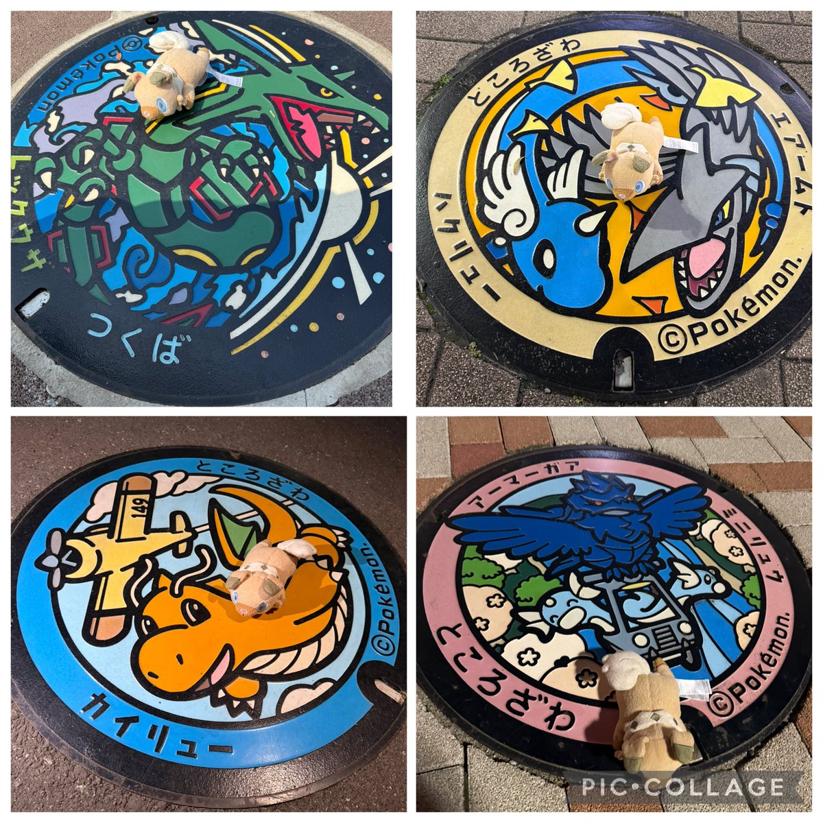 らりっくま tweet media