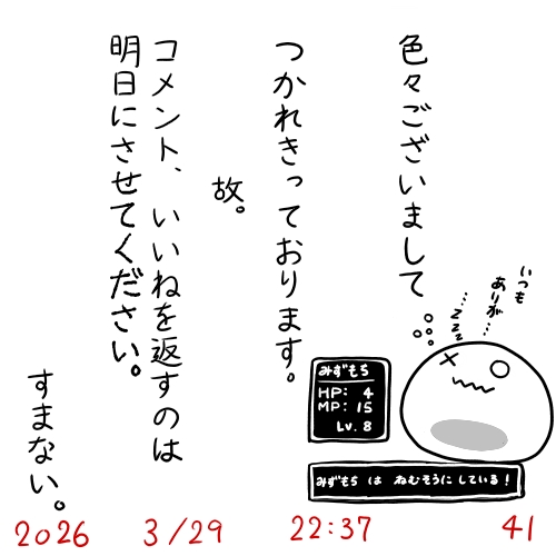 水餅かため tweet media