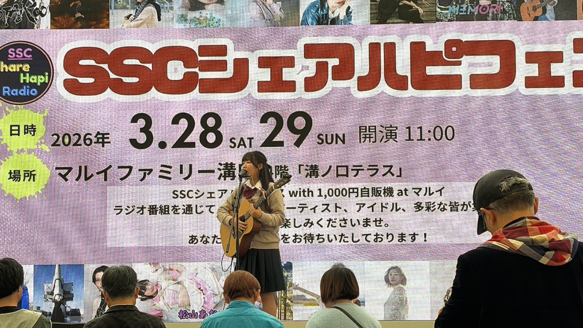 相磯菜々 tweet media