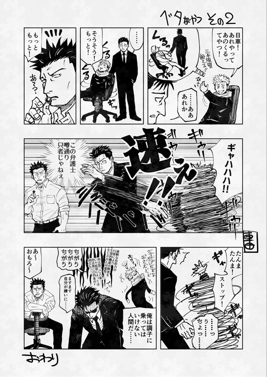 saksak_kazz's tweet photo. ベタなやつ
合流してすぐくらいかもしれない https://t.co/tbNw92eu6a