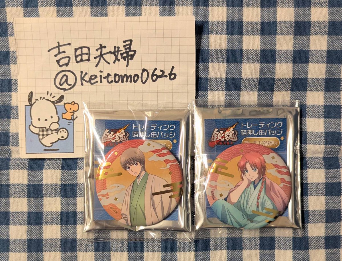 吉田夫婦(⁠◍⁠•⁠ᴗ⁠•⁠◍⁠)(⁠◍⁠•⁠ᴗ⁠•⁠◍⁠) tweet media