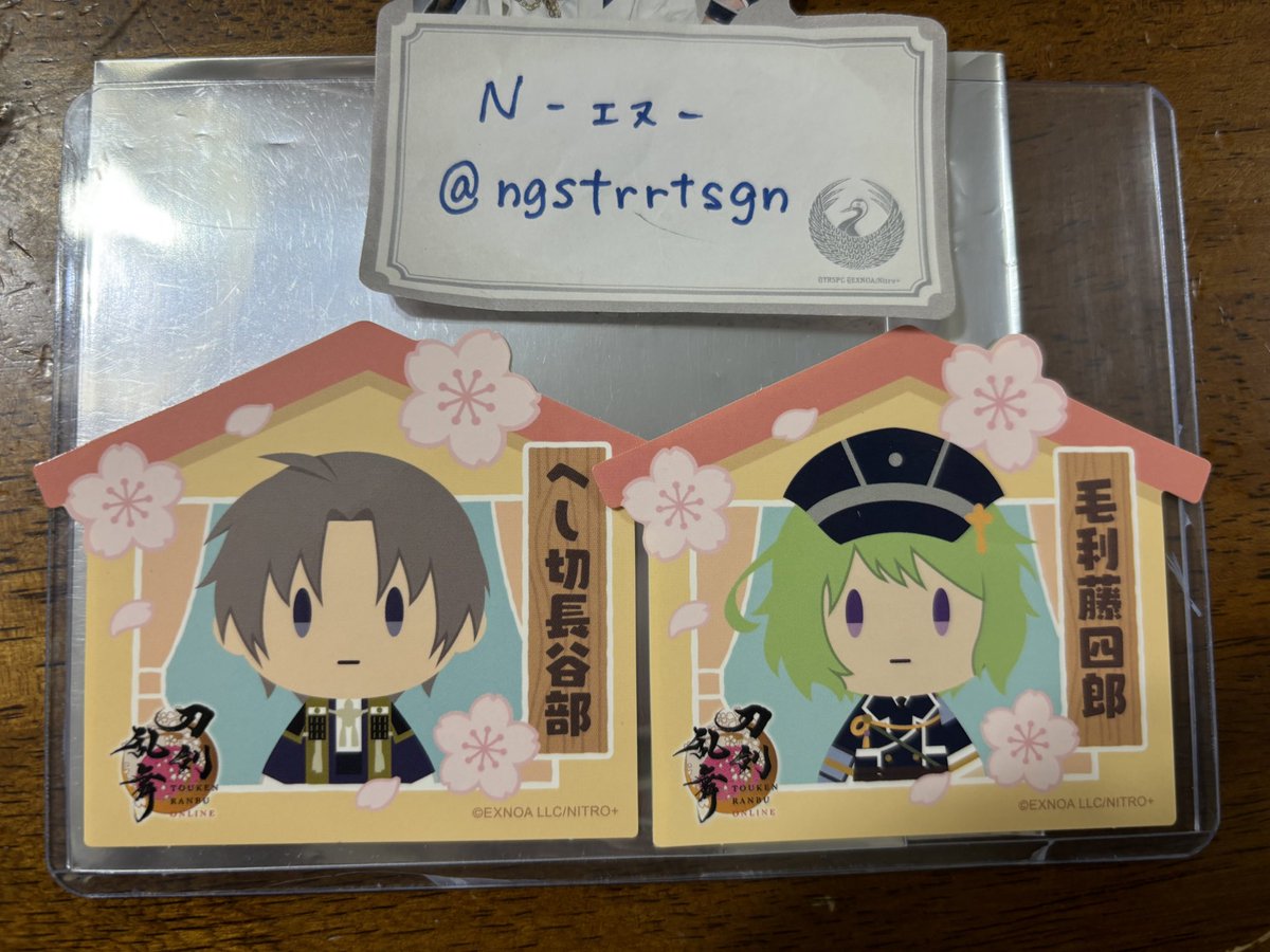 N(エヌ)@グッズ等取引アカ。 tweet media