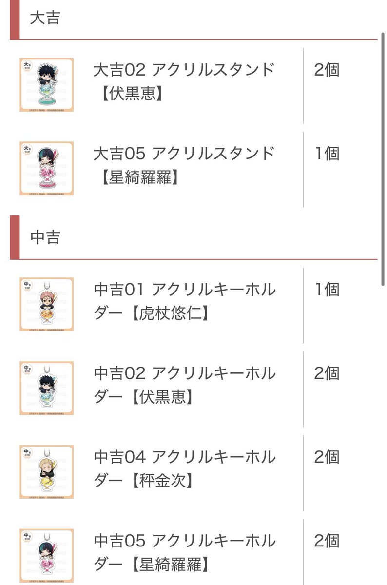 いちご🍓 tweet media