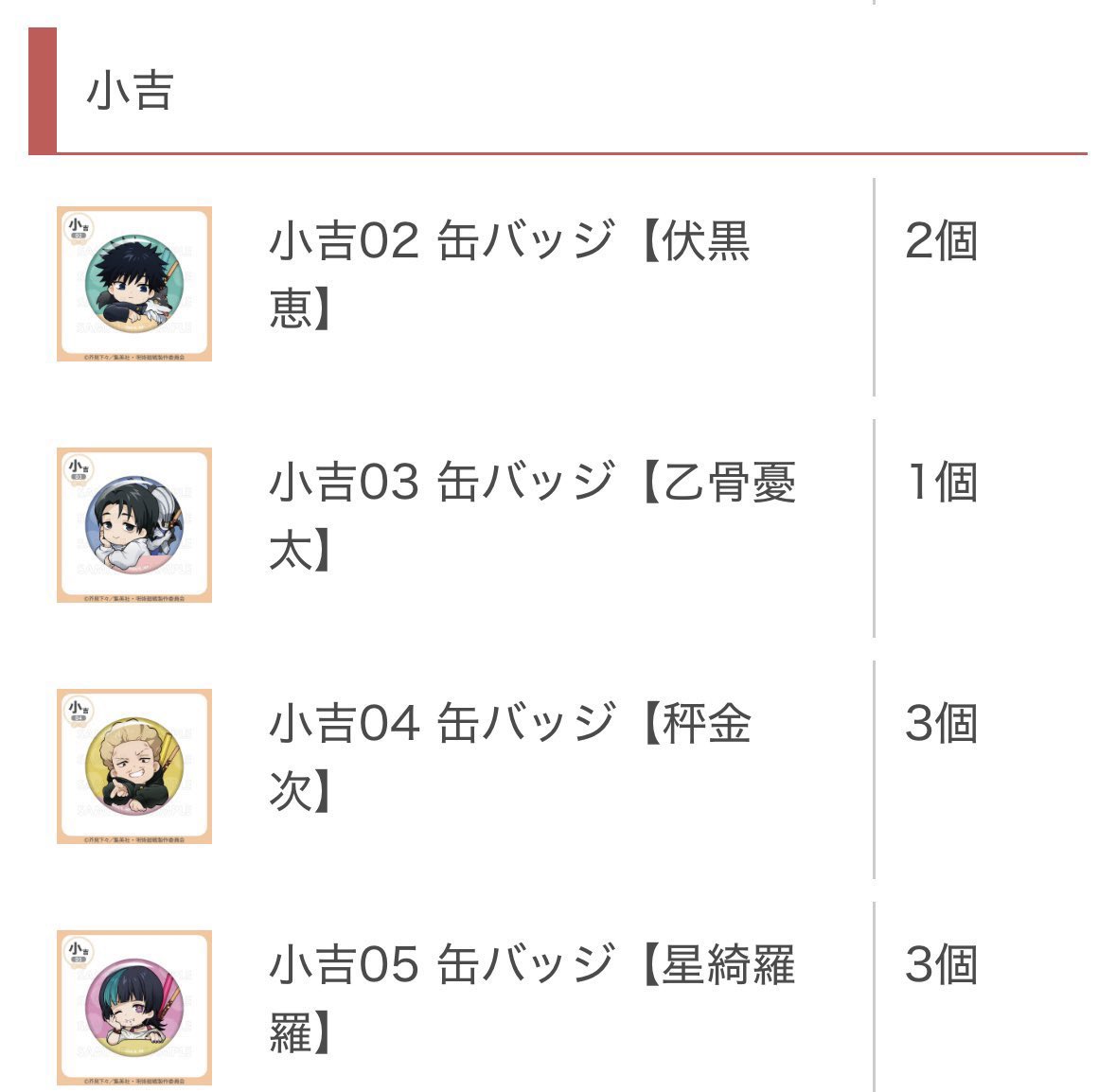 いちご🍓 tweet media