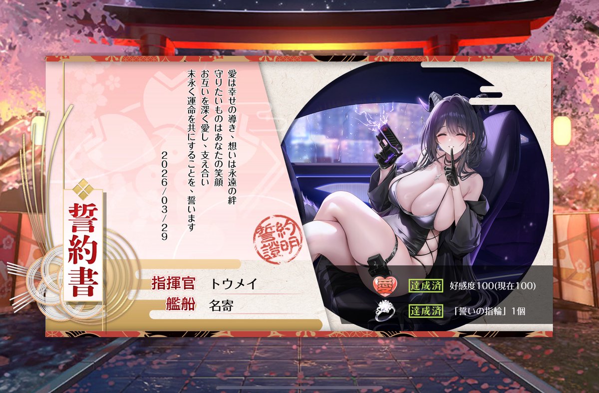 トウメイ tweet media