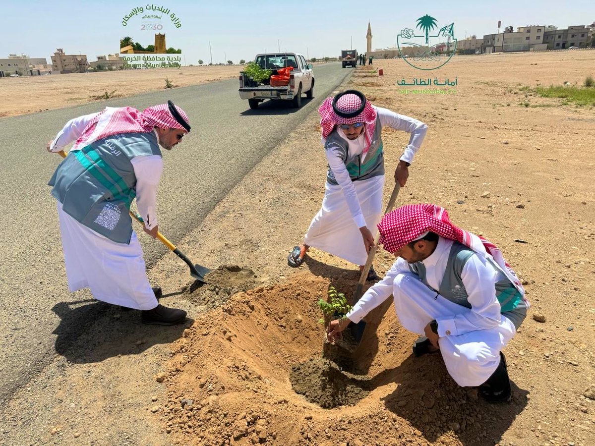 بلدية محافظة الخرمة tweet media