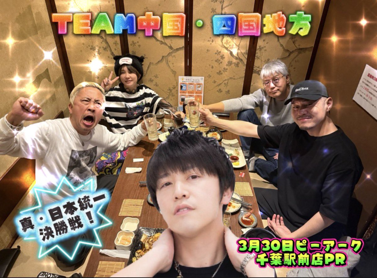 ちょび👽 tweet media