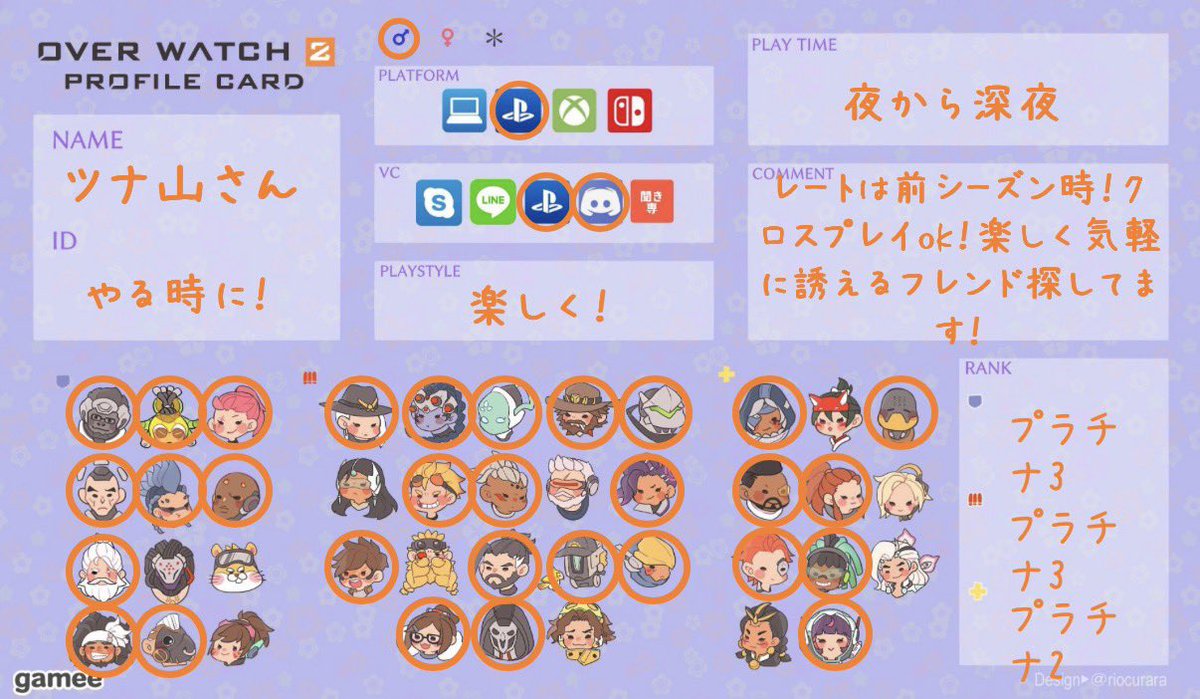 ツナ山さん🐟 tweet media