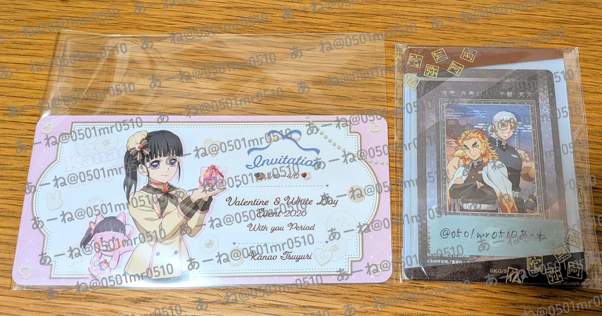 あーね tweet media