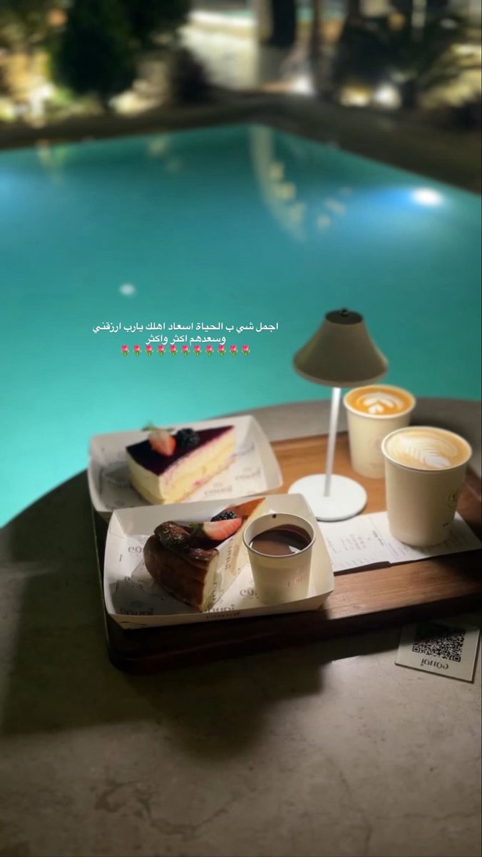 ruba🌷 tweet media