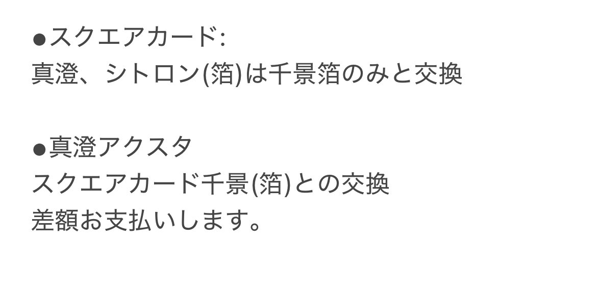 おとぎ tweet media