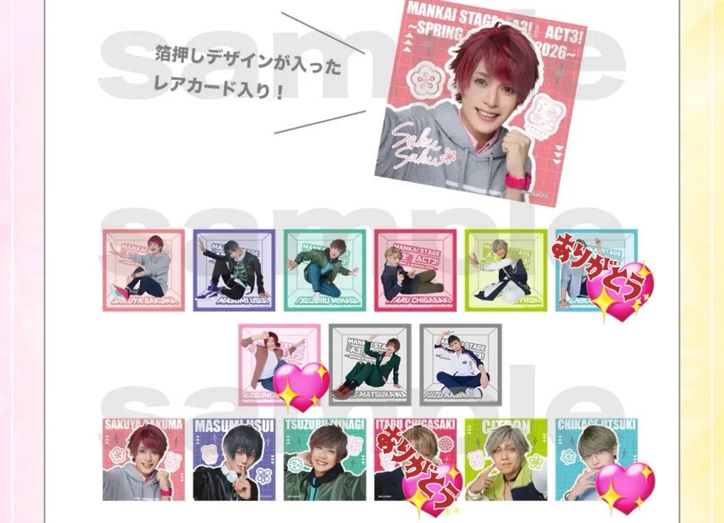 おとぎ tweet media