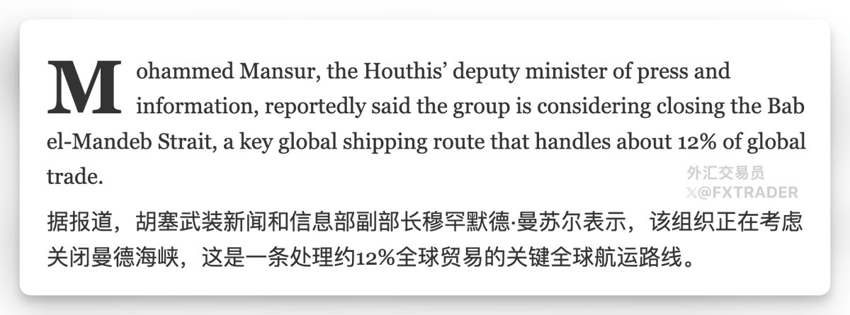 外汇交易员 tweet media