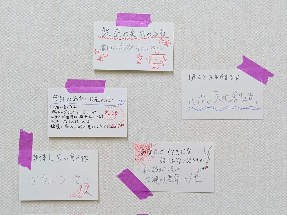 avenir'e(アヴェニールアンサンブル) tweet media