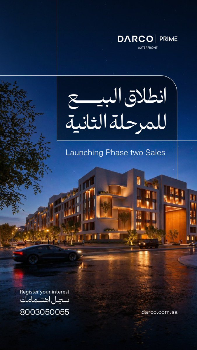 DARCO | داركو tweet media