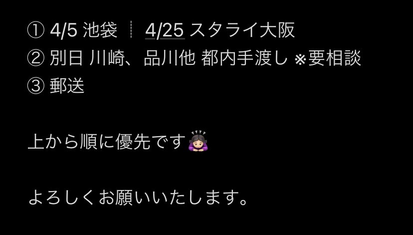 ふーさん 🐱🌷 tweet media