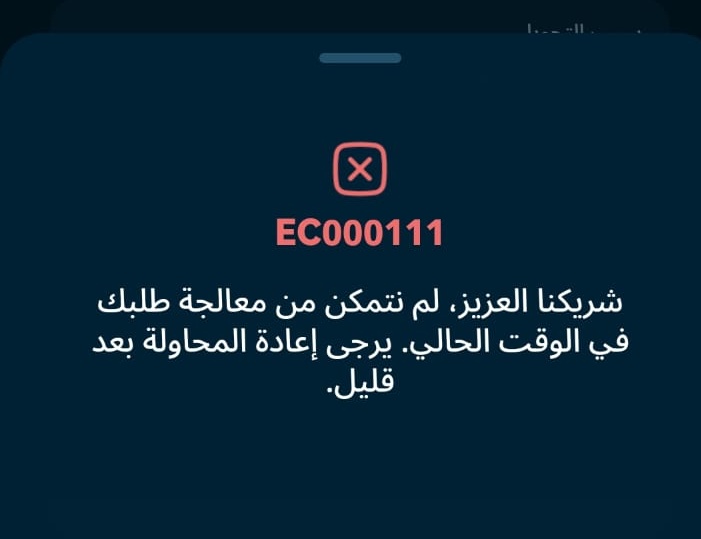 ليلا ♡ tweet media