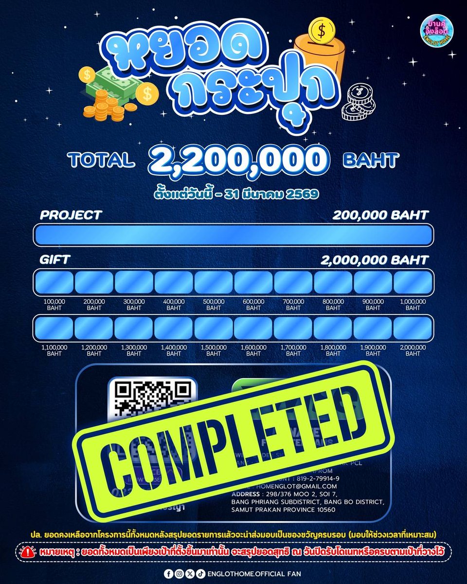 Englothome.OfficialFan 🐶🐰 tweet media