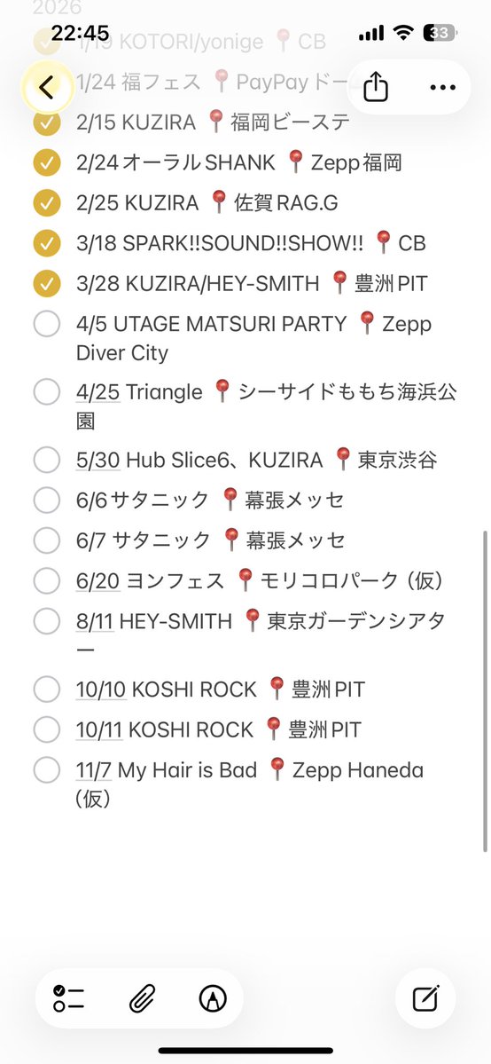 タナカ tweet media