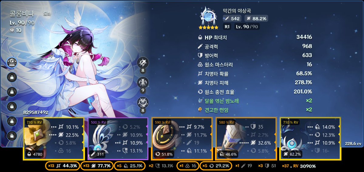 도하루 tweet media