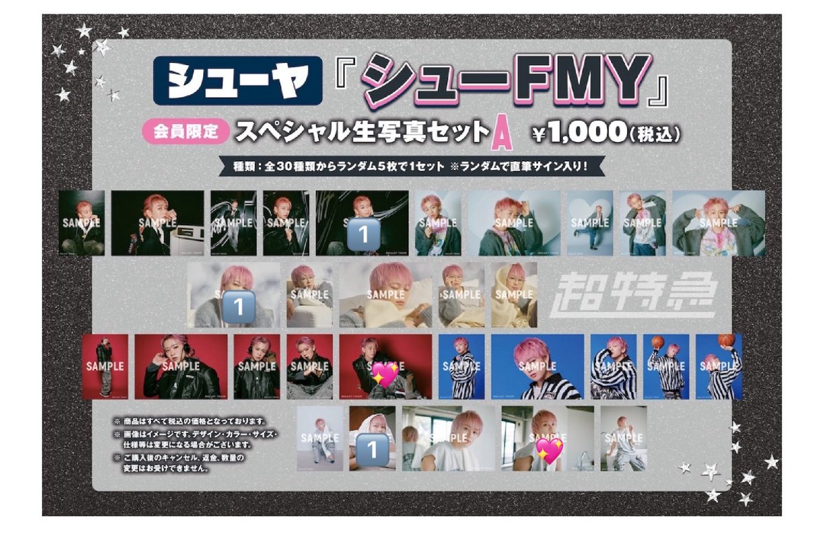 機材席開放中 tweet media