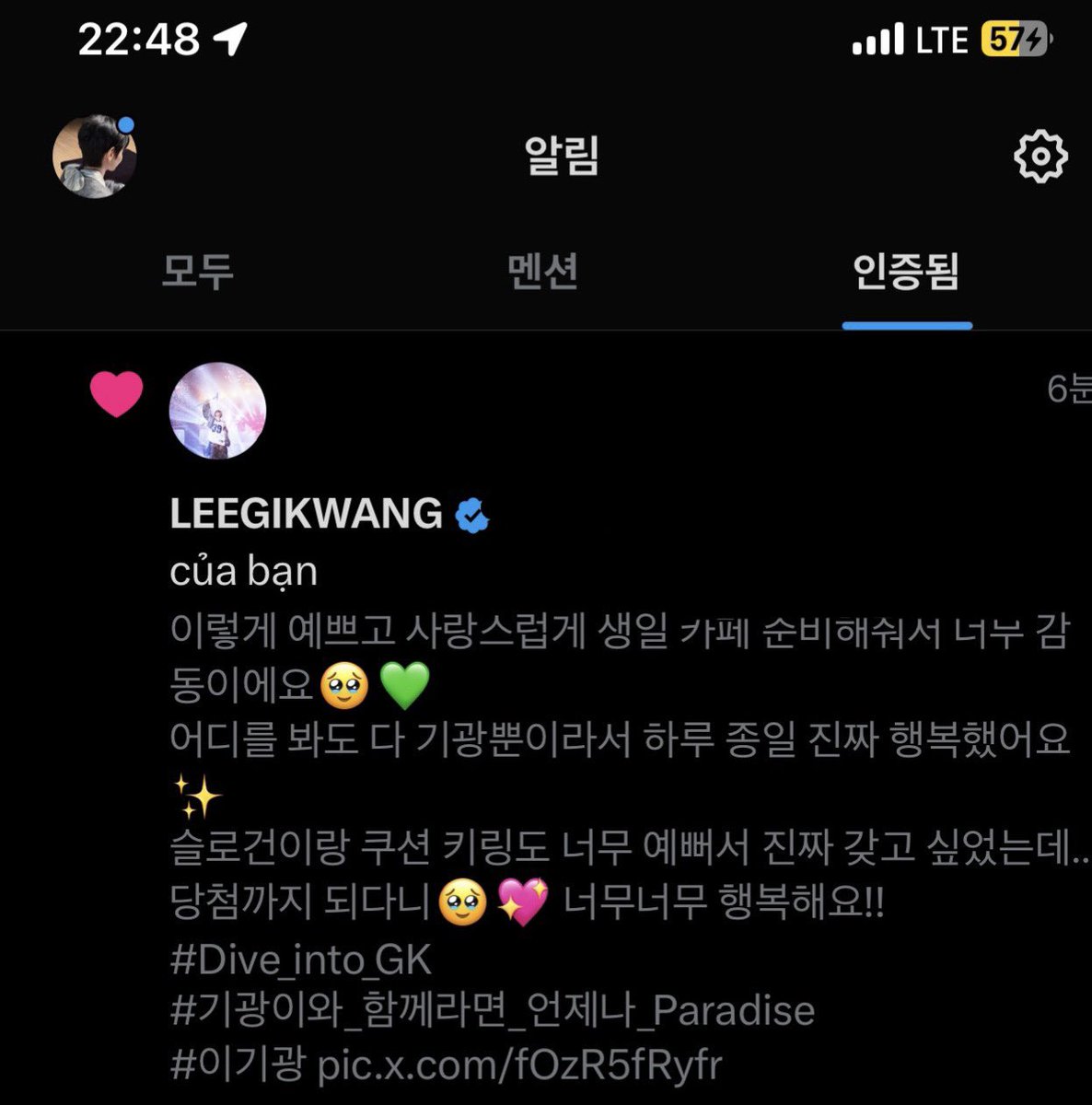 cloudyy ₊‧꒰ა❤︎໒꒱ ‧₊ tweet media