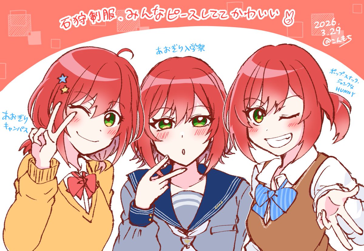 こんもち🍅 tweet media