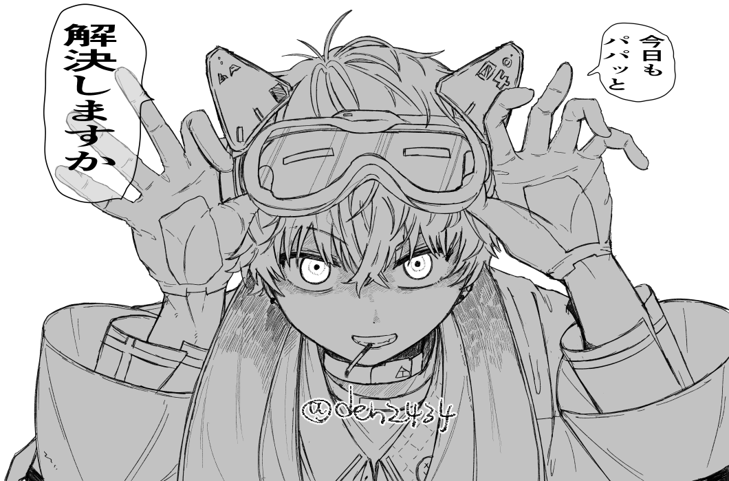 電池┊にじそ 西3ケ-50 tweet media