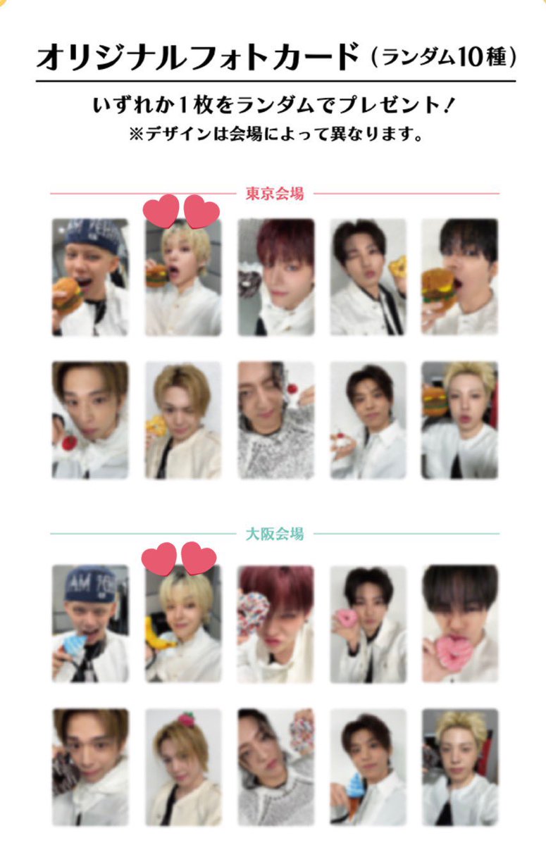 らんらん tweet media