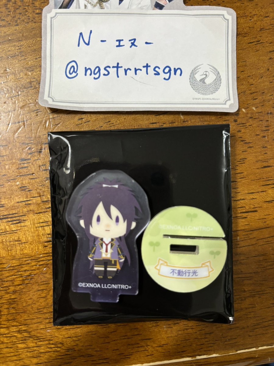 N(エヌ)@グッズ等取引アカ。 tweet media