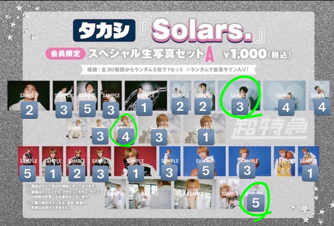 🤍ラビ☀🤍 tweet media