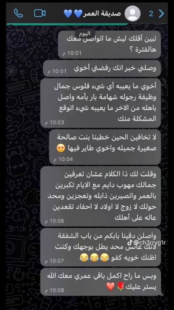 𝐍𝐨𝐫𝐚 tweet media