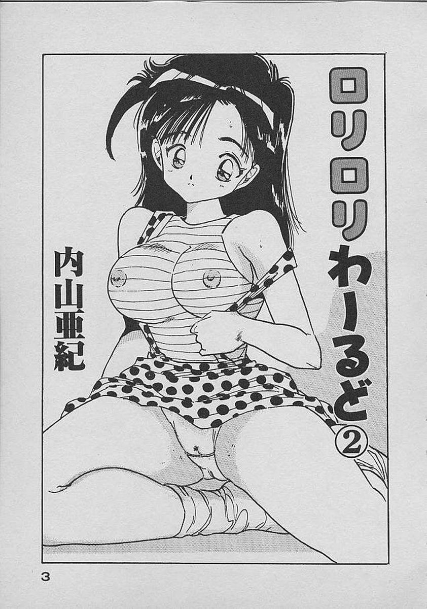 Dwatcher tweet media