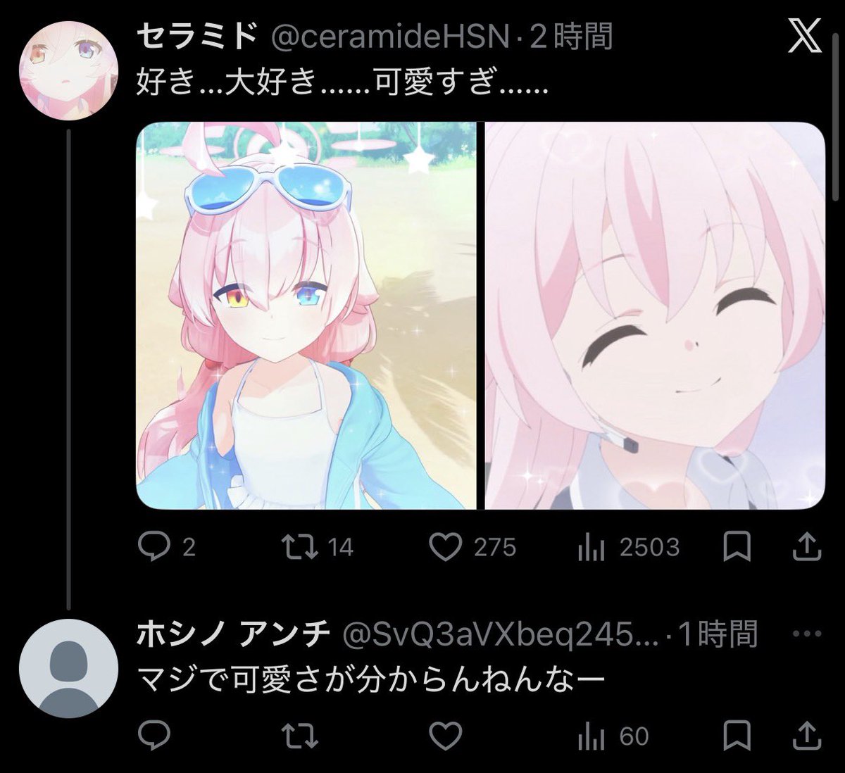 セラミド tweet media