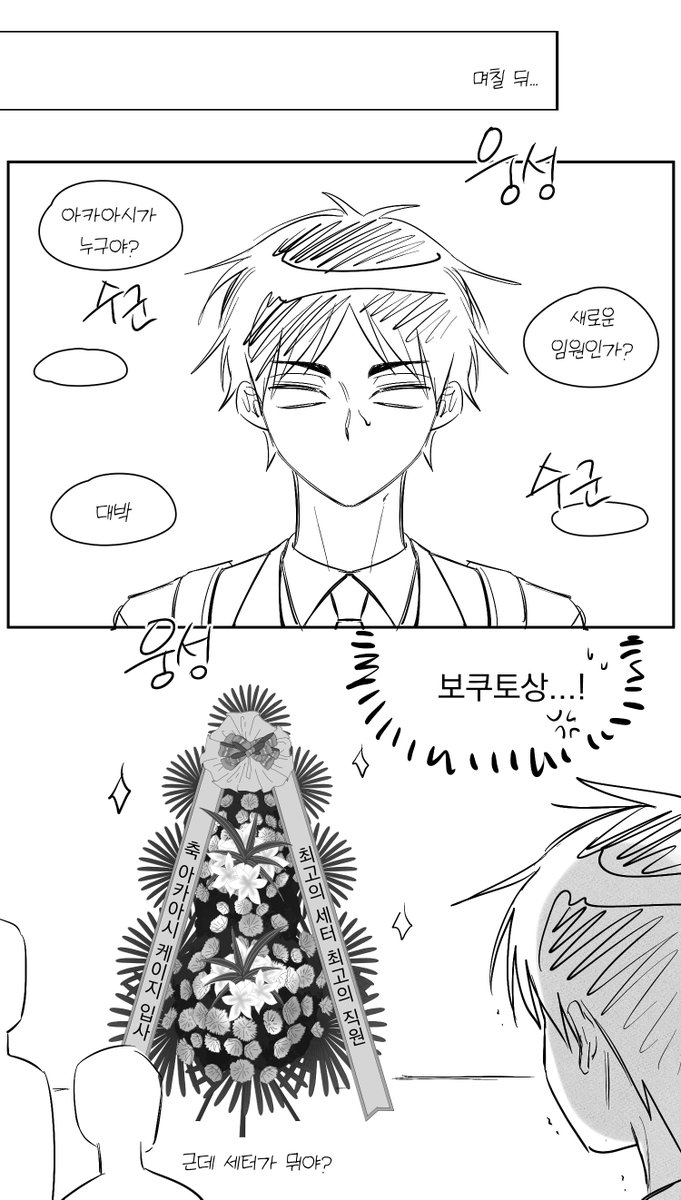 잡곡밥 tweet media