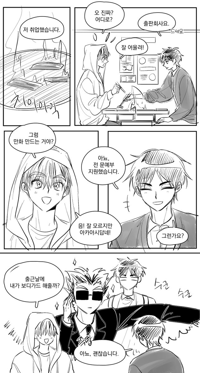 잡곡밥 tweet media