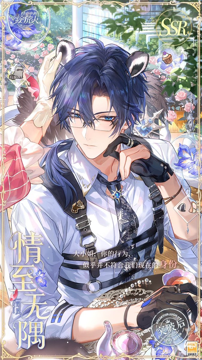 Loi ✿ is inactive due to uni tweet media