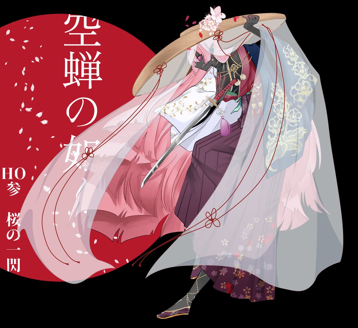 さくけろ( かず )🪼 tweet media