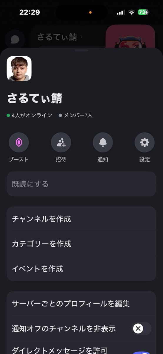 さるてぃさぶ tweet media