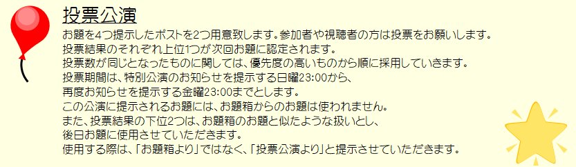 類司版深夜の60分一発勝負！(新) tweet media