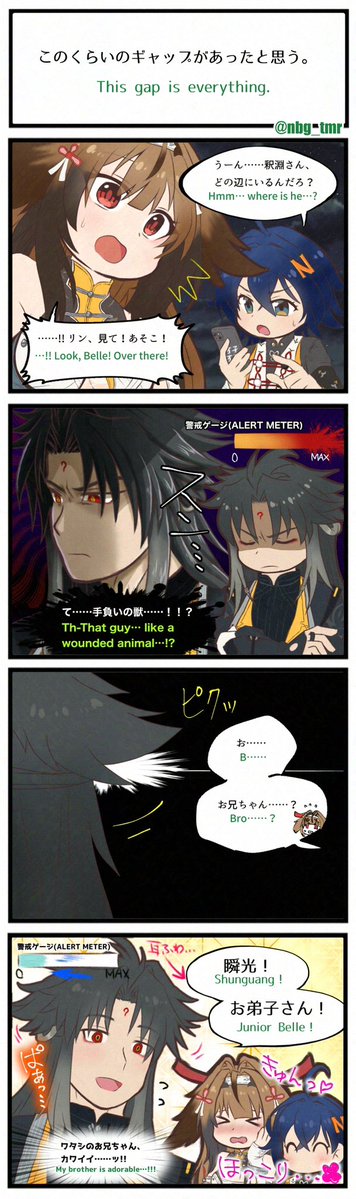 鈍声ともり tweet media