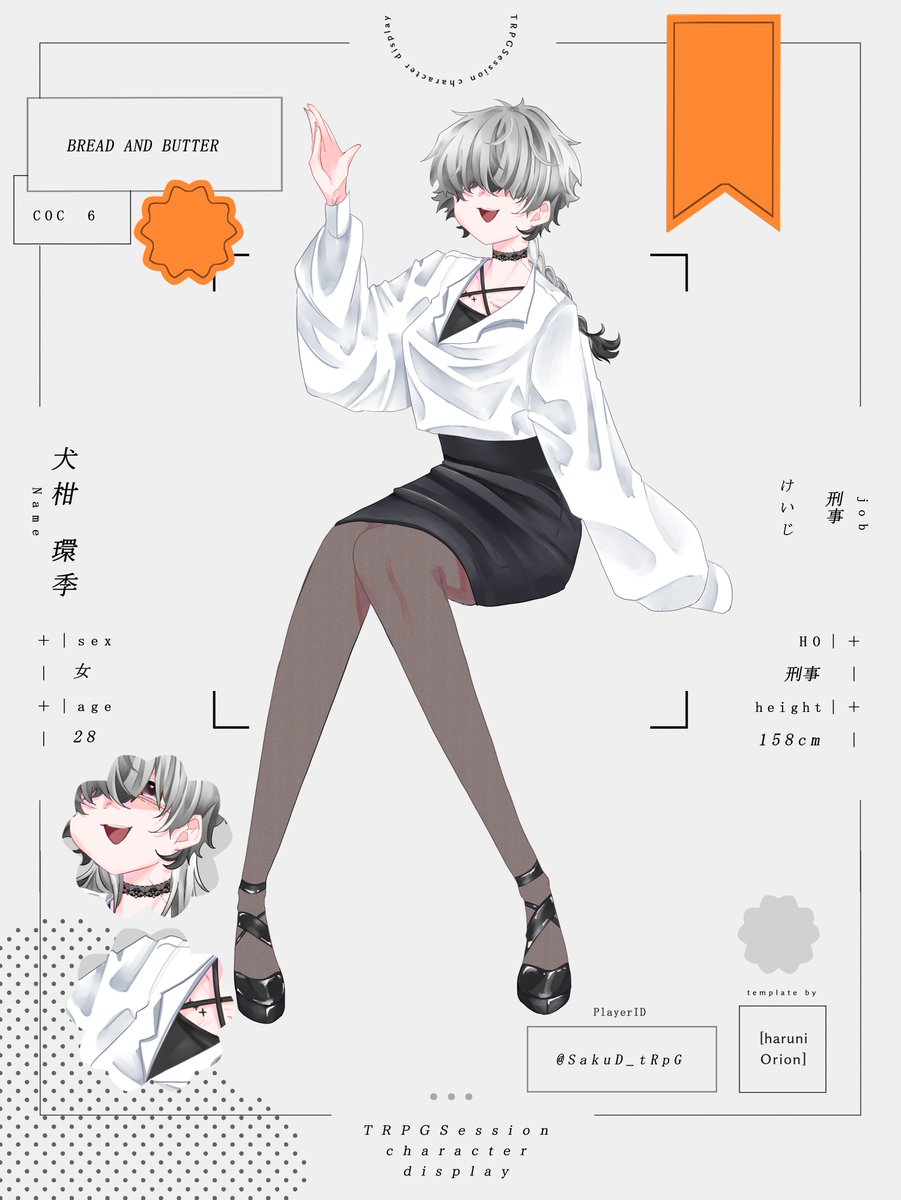 さくけろ( かず )🪼 tweet media