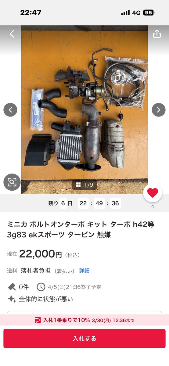 しん (旧ネロ) tweet media