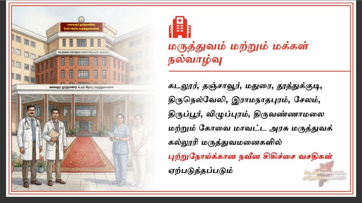 DMK IT WING tweet media
