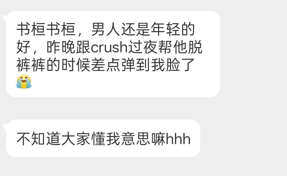 进来交友 tweet media