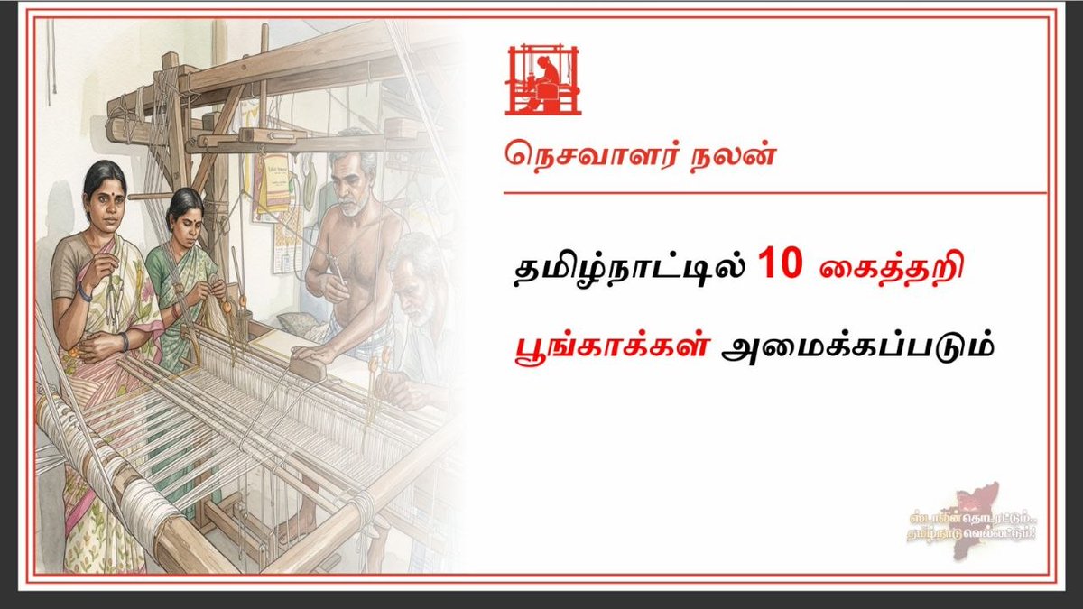 DMK IT WING tweet media