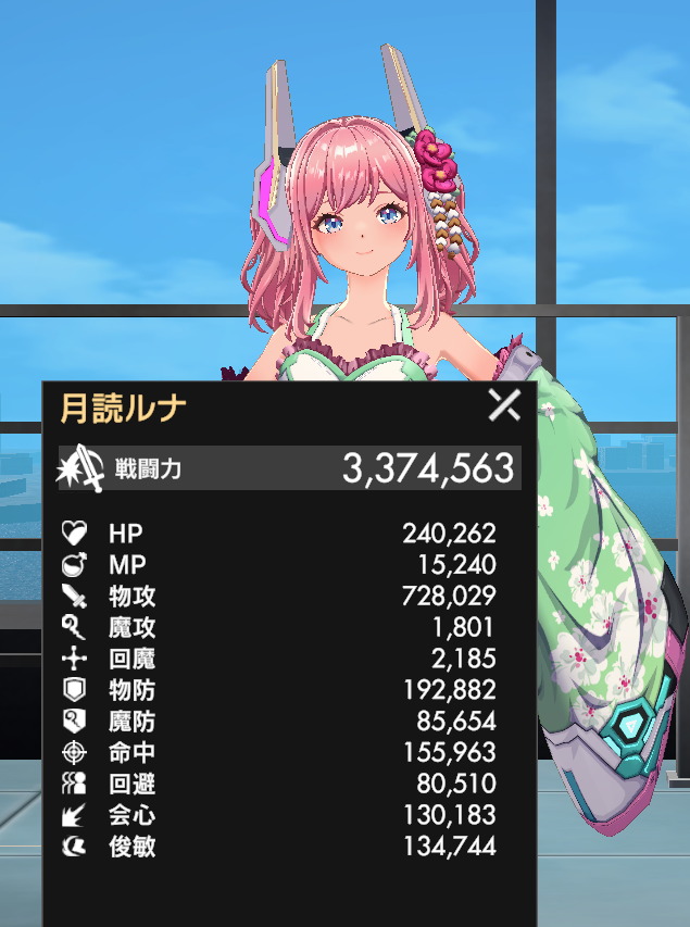 こ〜り tweet media